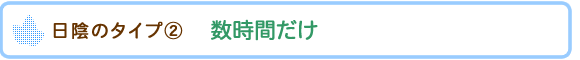 ���A�̃^�C�v�A�@�����Ԃ���