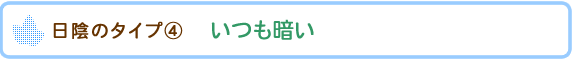 ���A�̃^�C�v�C�@�����Â�